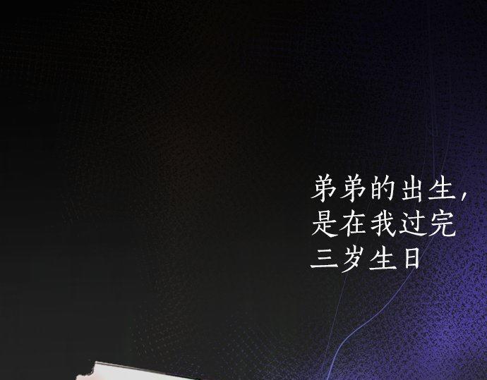 第145话 故作勇敢的面具(1/3)-第146话