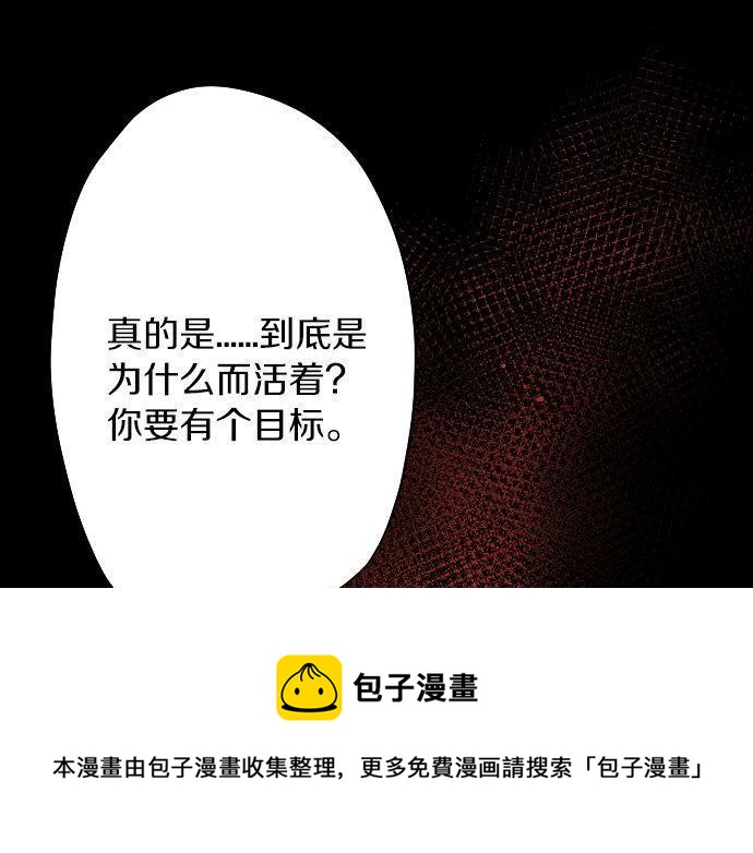 第145话 故作勇敢的面具(1/3)-第146话