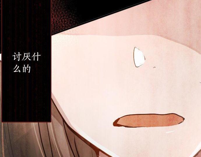 第145话 故作勇敢的面具(1/3)-第146话