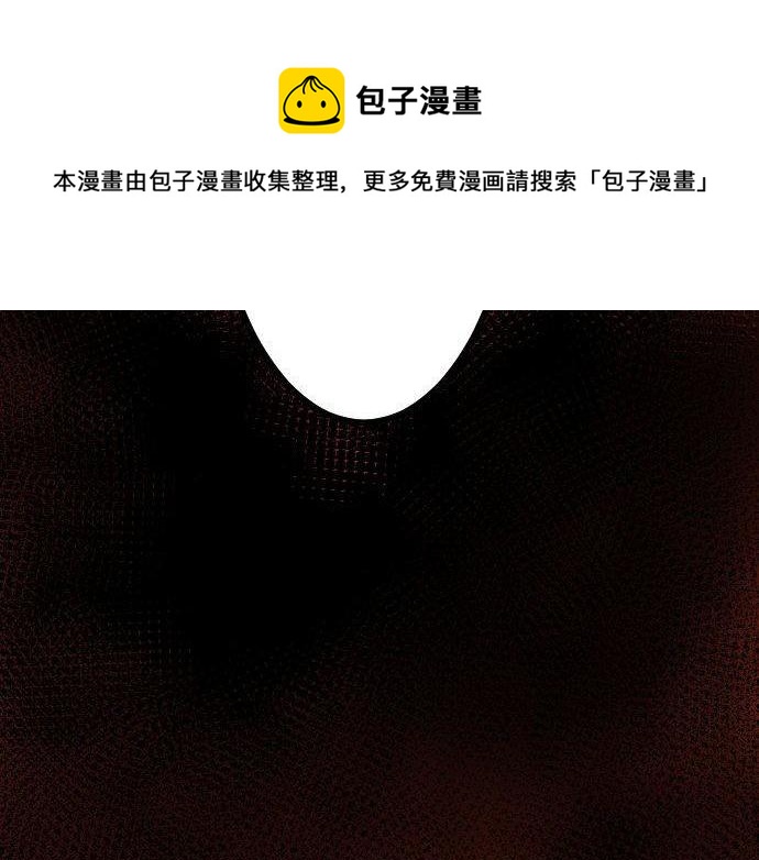 第145话 故作勇敢的面具(1/3)-第146话