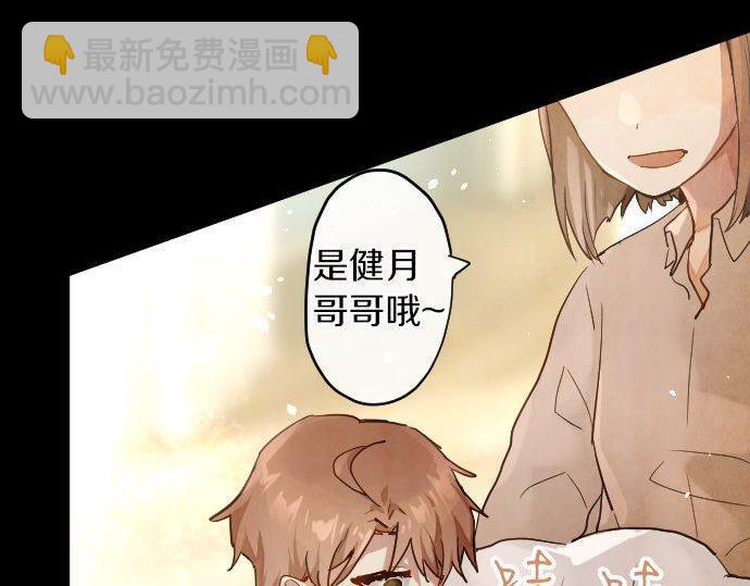 第145话 故作勇敢的面具(1/3)-第146话