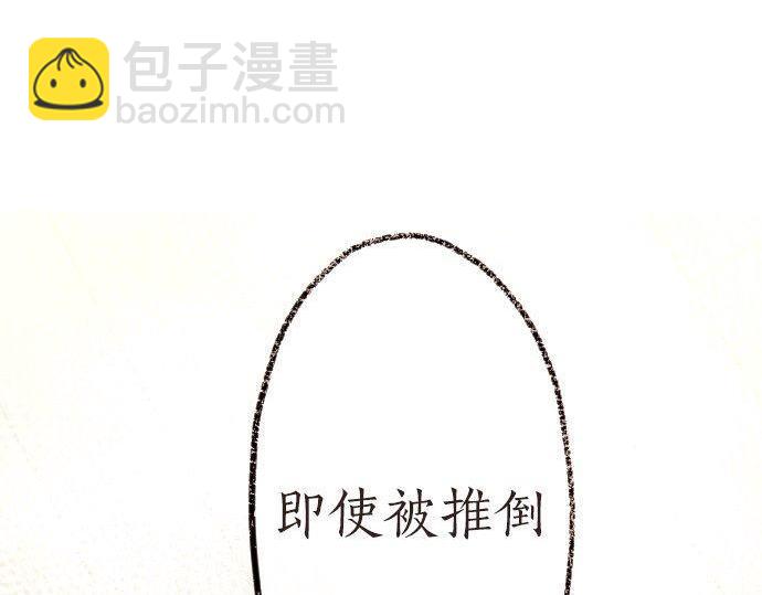 第147话 任性(1/3)-第148话