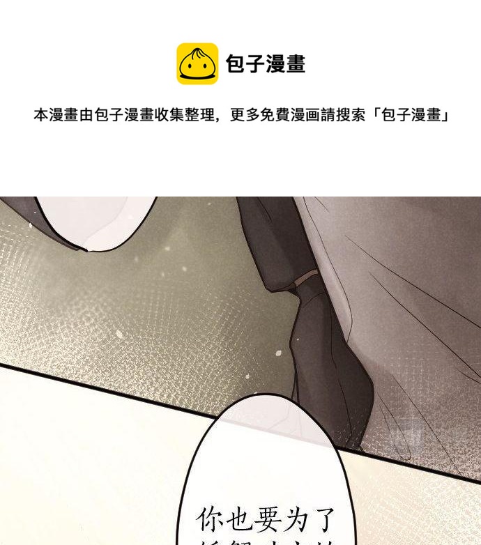 第147话 任性(1/3)-第148话