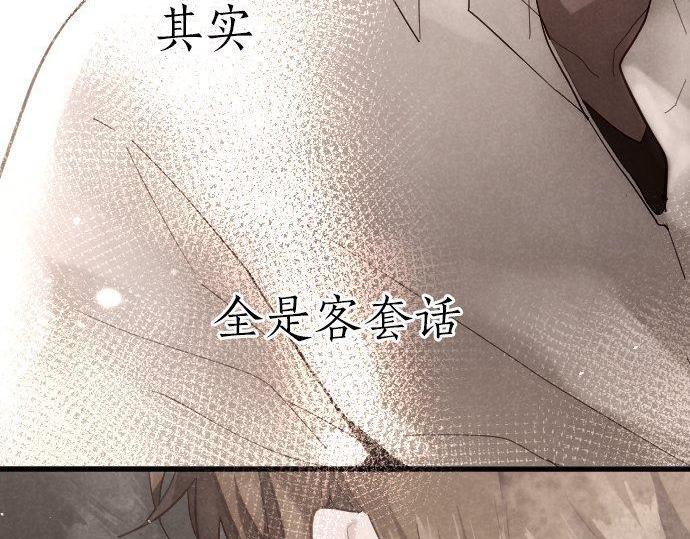 第147话 任性(1/3)-第148话