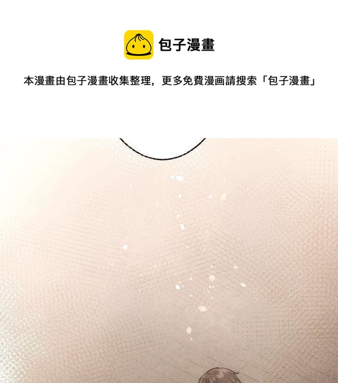 第147话 任性(1/3)-第148话