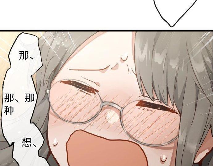 第147话 任性(1/3)-第148话