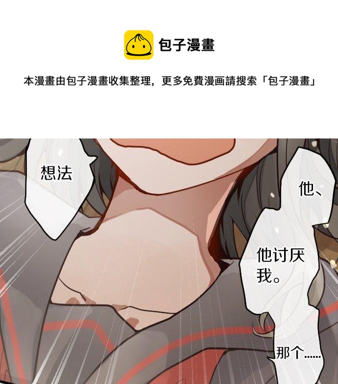 第147话 任性(1/3)-第148话