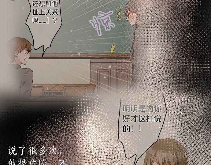 第147话 任性(1/3)-第148话