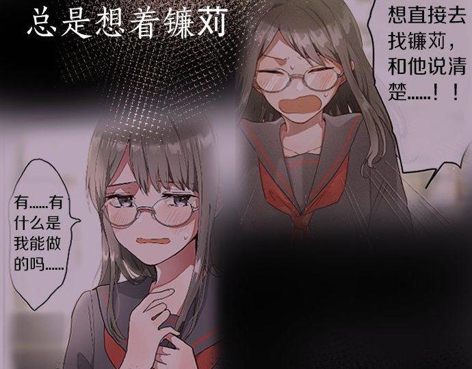 第147话 任性(1/3)-第148话