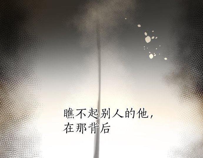 第149话 共鸣(1/3)-第150话