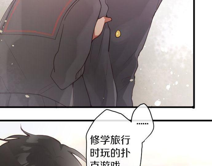 第149话 共鸣(1/3)-第150话