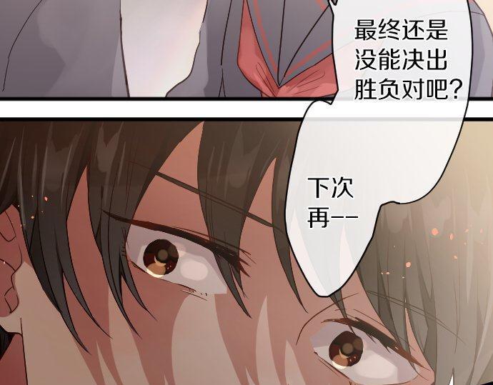 第149话 共鸣(1/3)-第150话