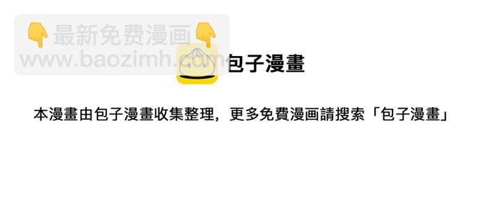 第149话 共鸣(1/3)-第150话