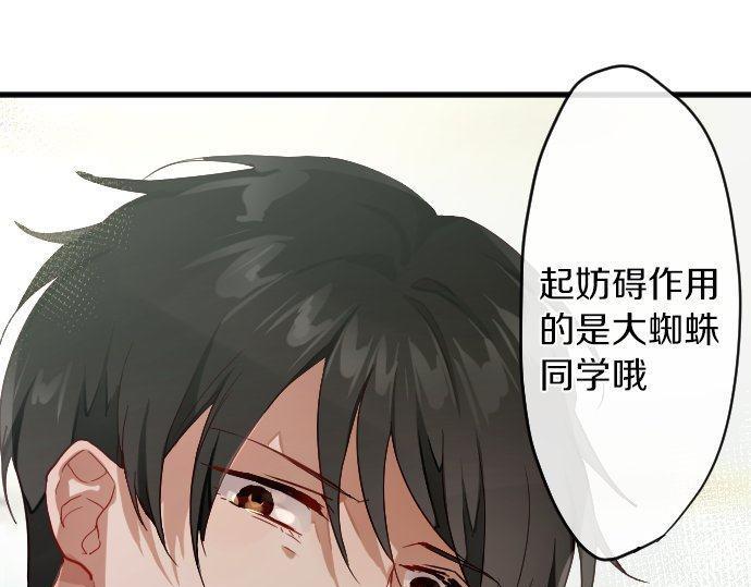 第149话 共鸣(1/3)-第150话