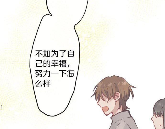 第149话 共鸣(1/3)-第150话