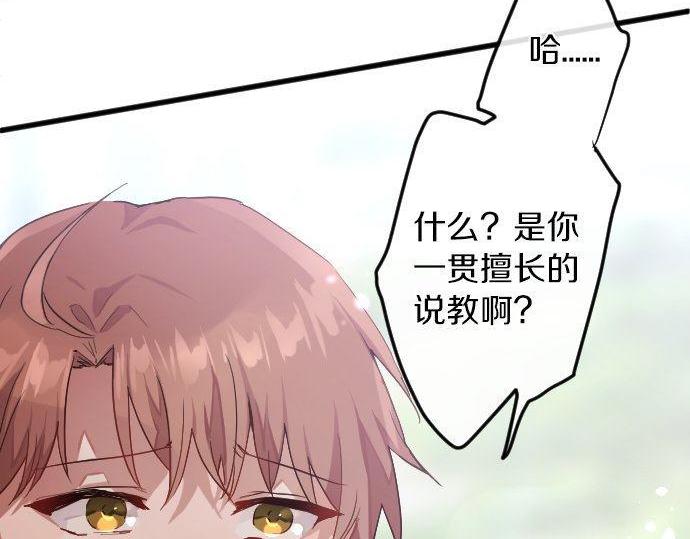 第149话 共鸣(1/3)-第150话