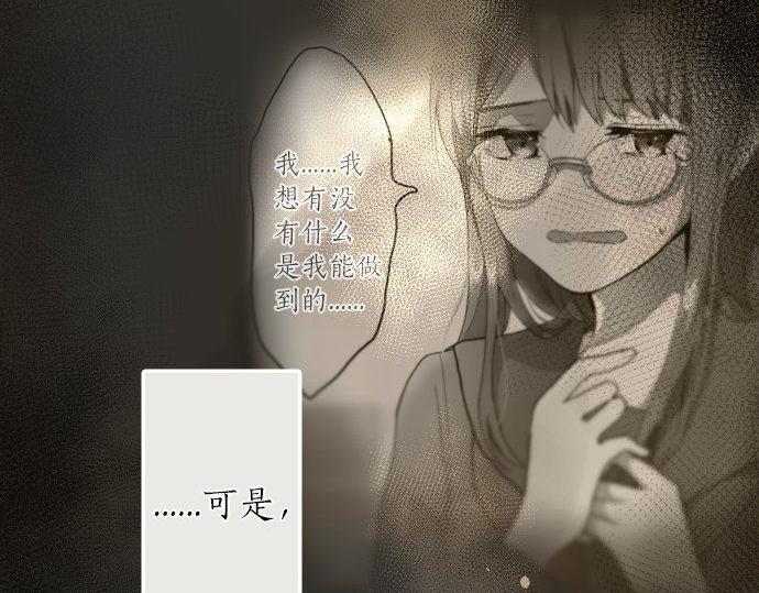 第149话 共鸣(1/3)-第150话