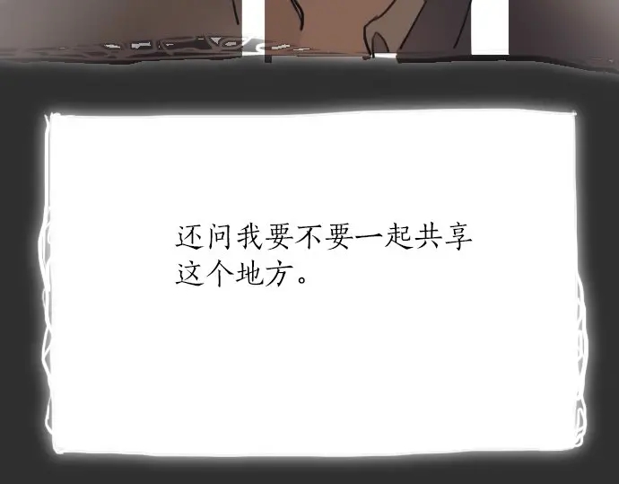 第16话 调和(1/3)-第16话