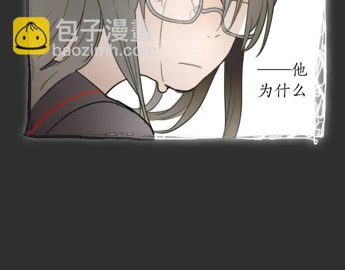 第16话 调和(1/3)-第16话