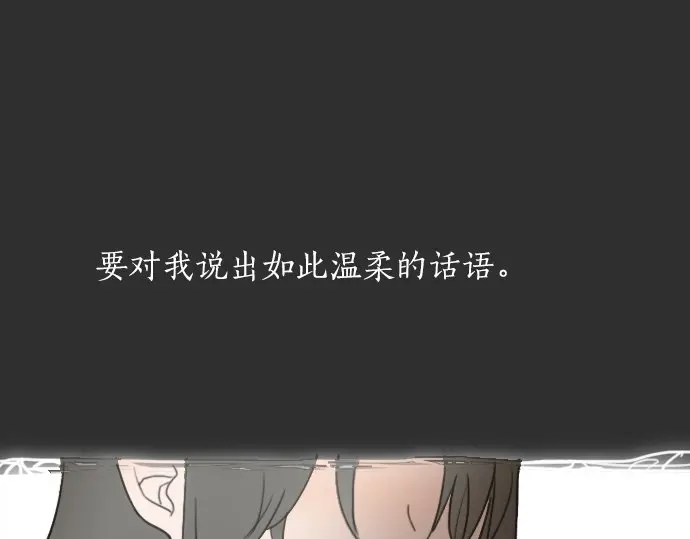 第16话 调和(1/3)-第16话