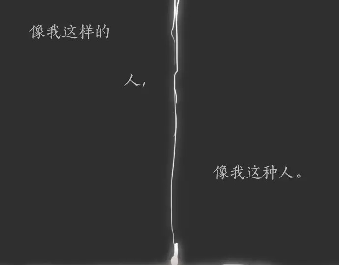 第16话 调和(1/3)-第16话