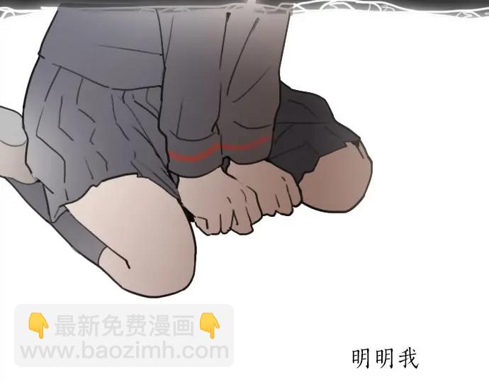 第16话 调和(1/3)-第16话