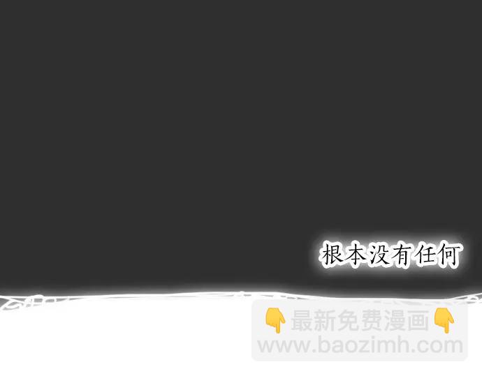 第16话 调和(1/3)-第16话