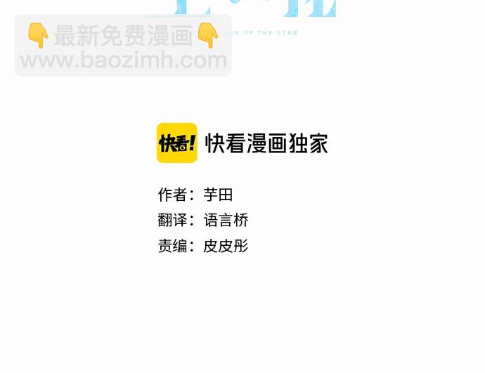 第16话 调和(1/3)-第16话