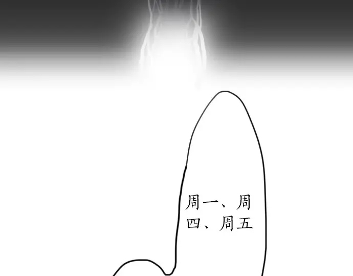 第16话 调和(1/3)-第16话