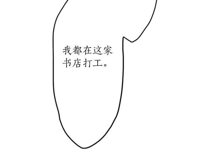 第16话 调和(1/3)-第16话