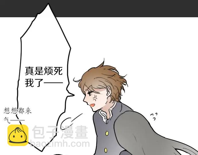 第16话 调和(1/3)-第16话