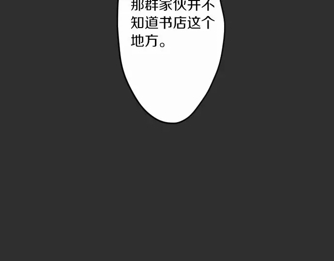 第16话 调和(1/3)-第16话