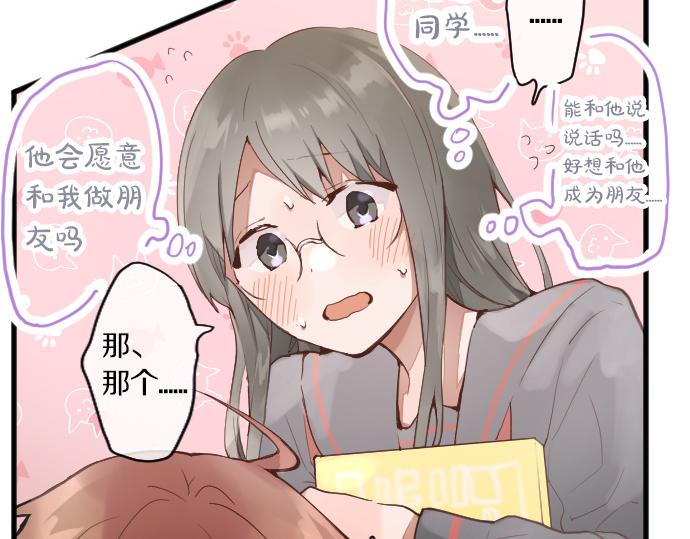 第151话 怀疑(1/2)-第152话