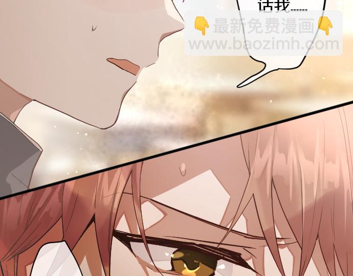 第151话 怀疑(1/2)-第152话