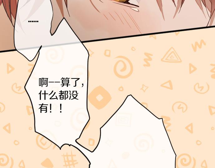 第151话 怀疑(1/2)-第152话