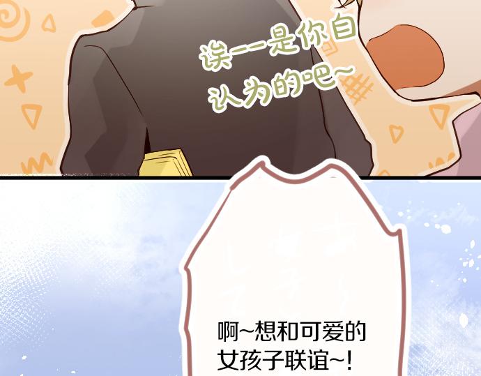 第151话 怀疑(1/2)-第152话