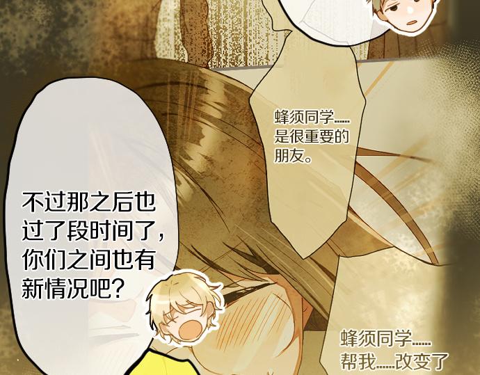 第151话 怀疑(1/2)-第152话