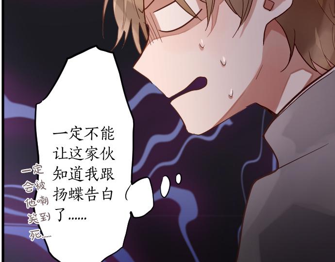 第151话 怀疑(1/2)-第152话