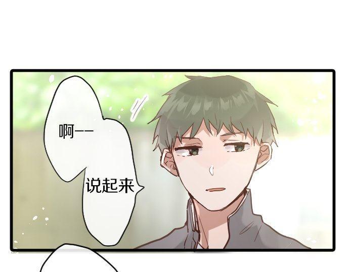 第151话 怀疑(1/2)-第152话