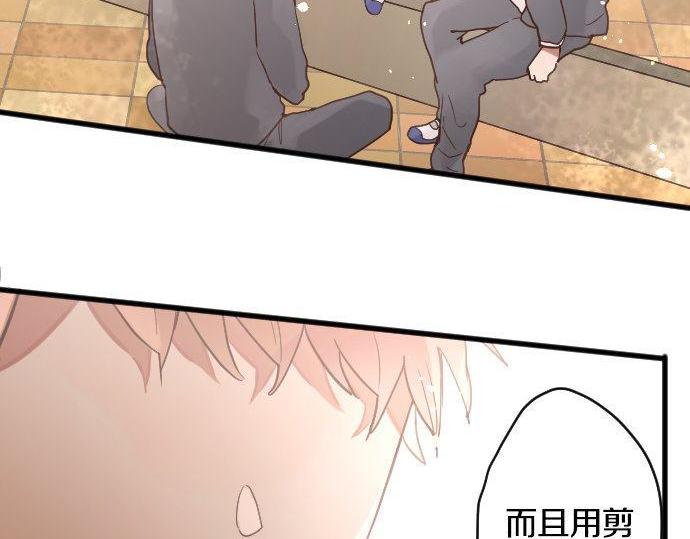 第151话 怀疑(1/2)-第152话