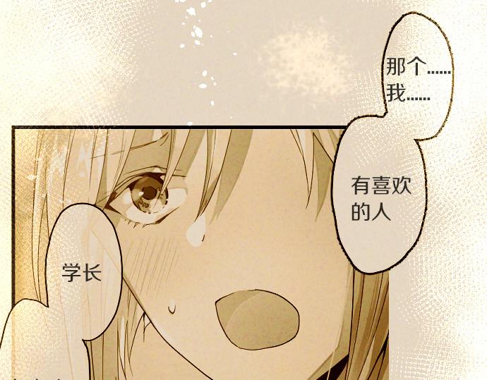 第153话 圣诞惊吓(1/2)-第154话