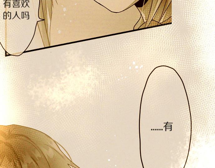 第153话 圣诞惊吓(1/2)-第154话