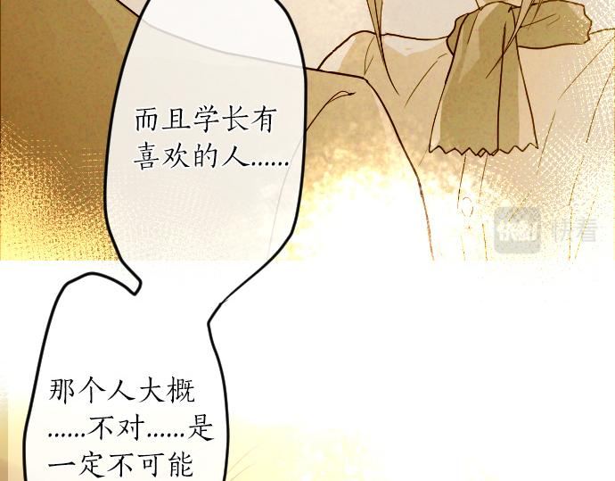 第153话 圣诞惊吓(1/2)-第154话