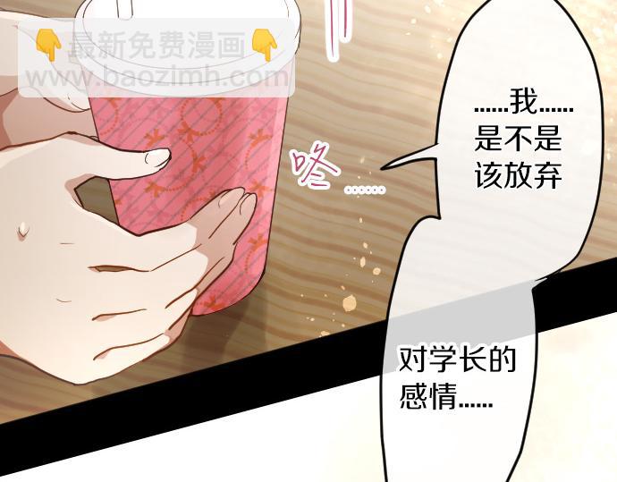 第153话 圣诞惊吓(1/2)-第154话