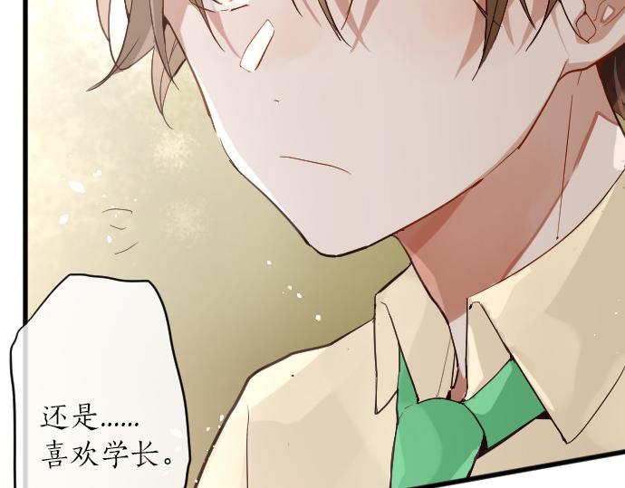 第153话 圣诞惊吓(1/2)-第154话