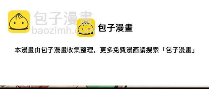 第153话 圣诞惊吓(1/2)-第154话