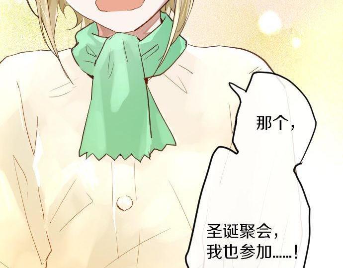 第153话 圣诞惊吓(1/2)-第154话