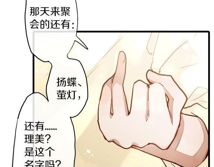 第153话 圣诞惊吓(1/2)-第154话