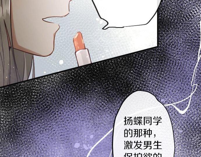 第155话 交往(1/3)-第156话