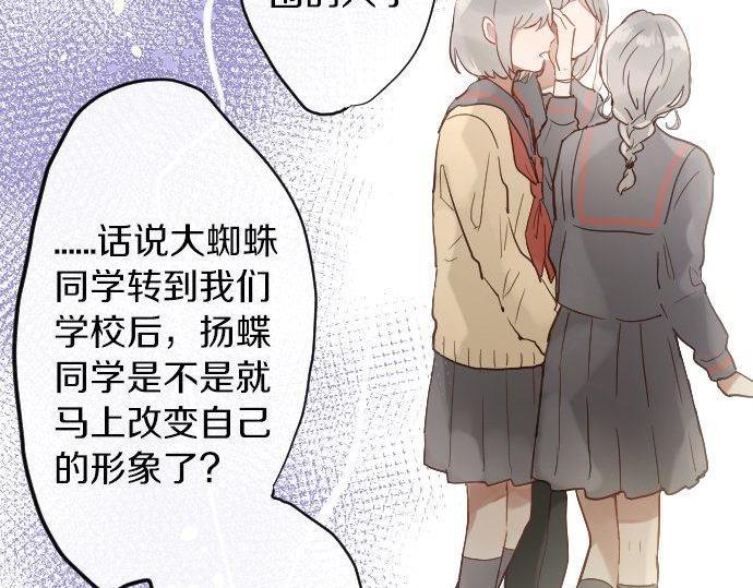 第155话 交往(1/3)-第156话